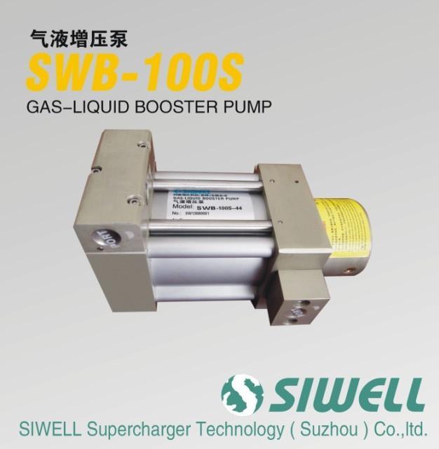 专业生产气液增压泵 气体增压泵SWB-100S