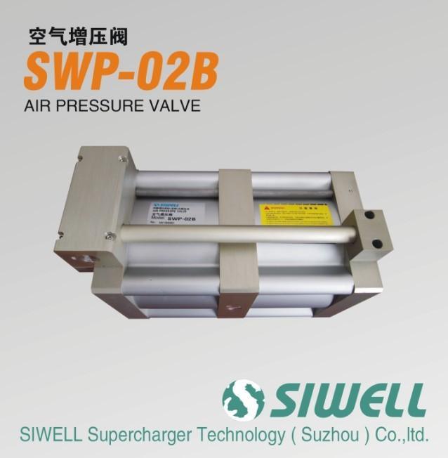 SIWELL四维增压，行业领导者。专业生产空气增压阀 气体增压泵