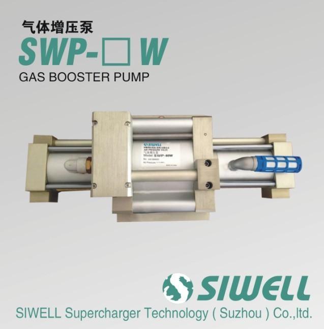 专业生产气体增压泵 气体增压阀SWP-口W